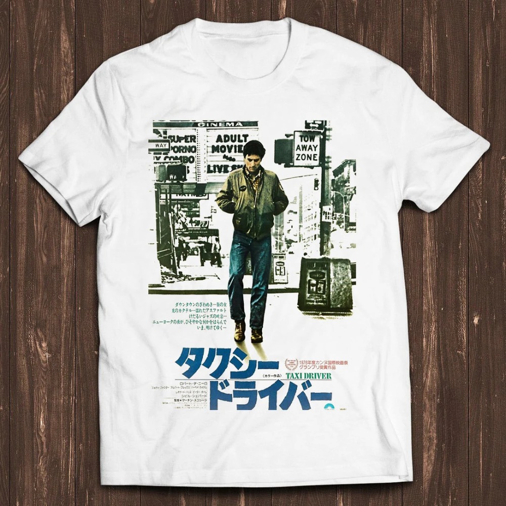 Street Fashion Poster - 일본 택시 운전사 영화 포스터 티셔츠