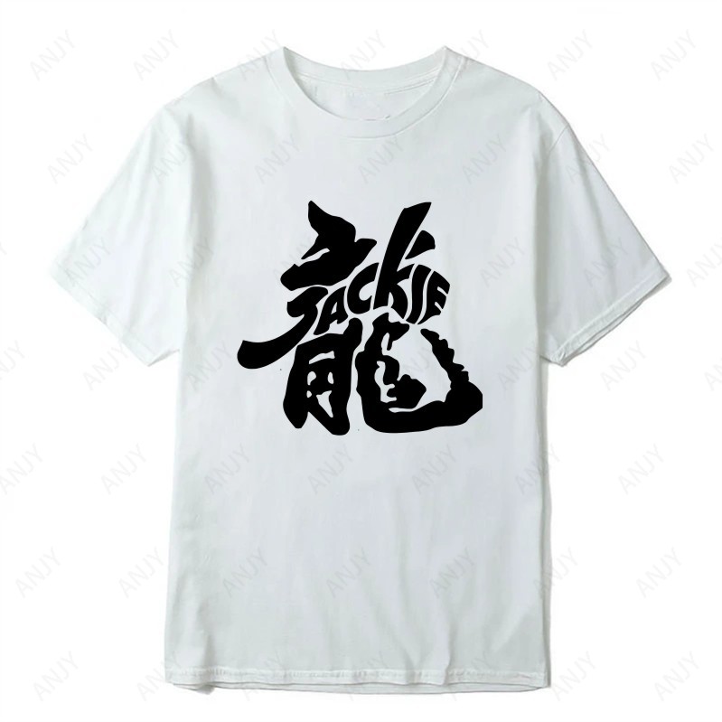 클래식 홍콩 드렁큰 피스트 무술 액션 프린트 티셔츠 아 - Street Fashion Hong Kong 리뷰 및 가격