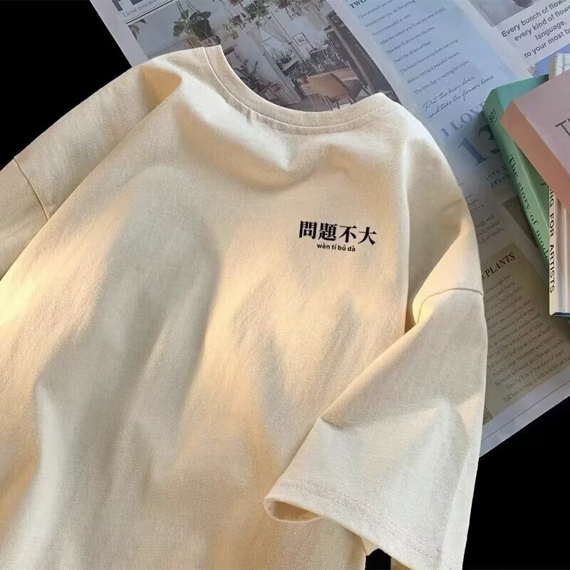 홍콩 스타일 스트리트 패션 스타일 텍스트 